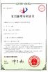 China Hebei Huayang Welding Mesh Machine Co., Ltd. zertifizierungen